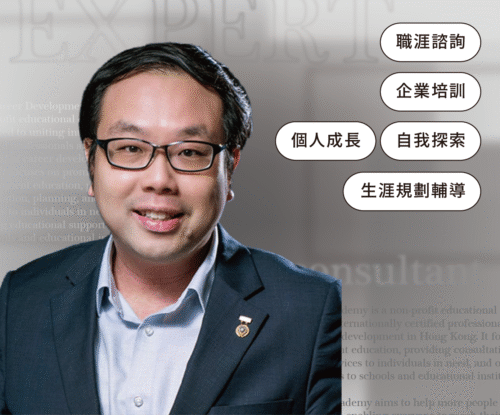 彭仁鍇 Benson Pang