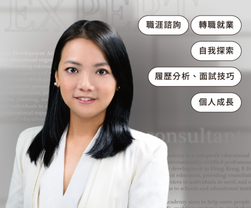 陳珮楨 Debbie Chan