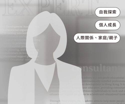 陳倩婷 Sindy Chan