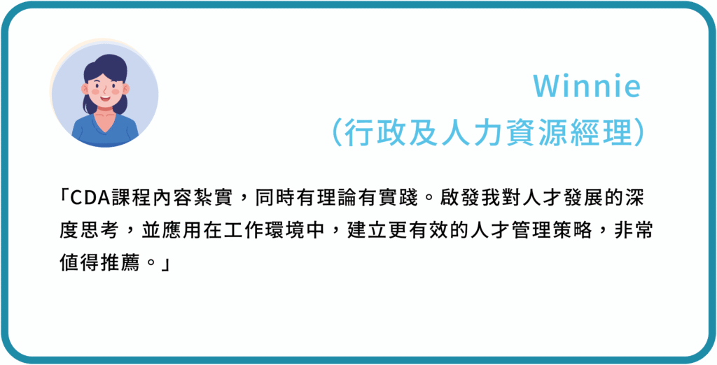 生涯課程總覽表格-22-0